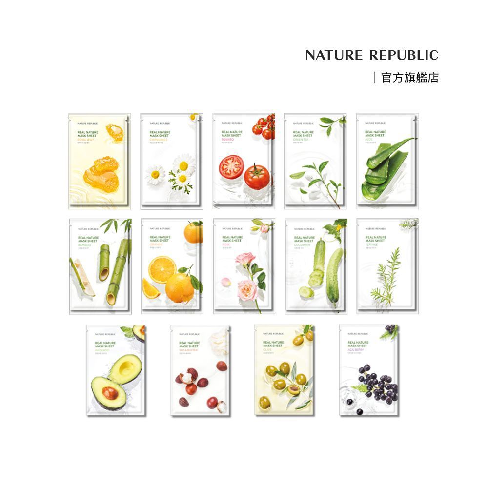 加贈20ml茶樹精油  真粹天然面膜 美容面膜 溫和潤膚精華 10入任選
