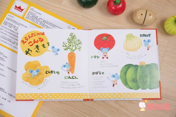 日本 Ed.Inter - 操作書系列 - 起司君的美味濃湯