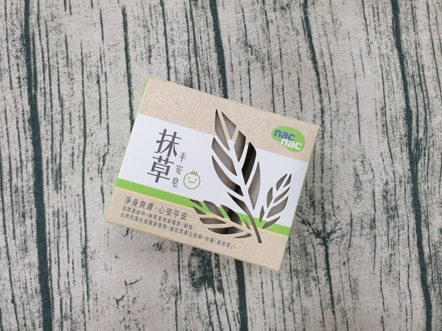 nac nac - 抹草平安皂 100g/3入