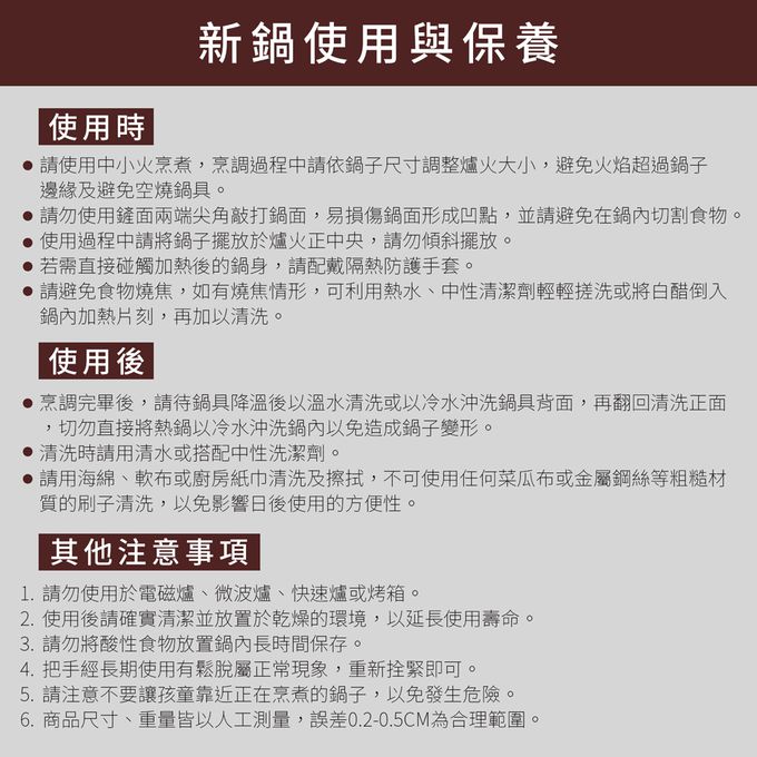 日本北陸 hokua - 極輕絢紫大理石不沾炒鍋-28 cm