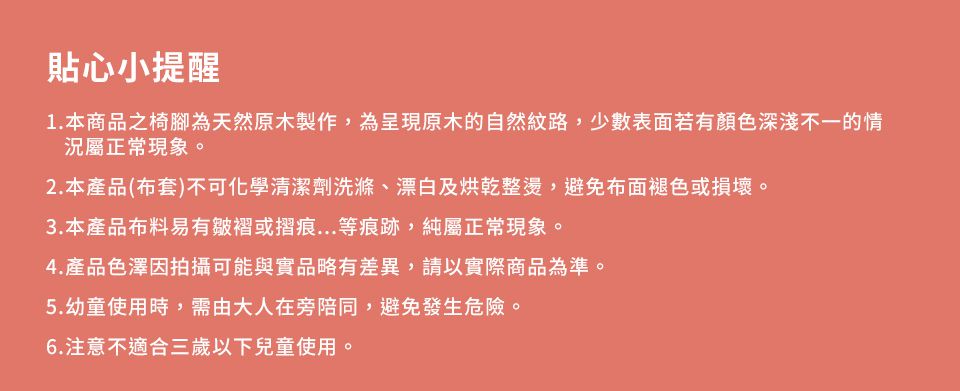 Kikimmy - 救援小英雄兒童小椅凳-安寶款-2.25kg