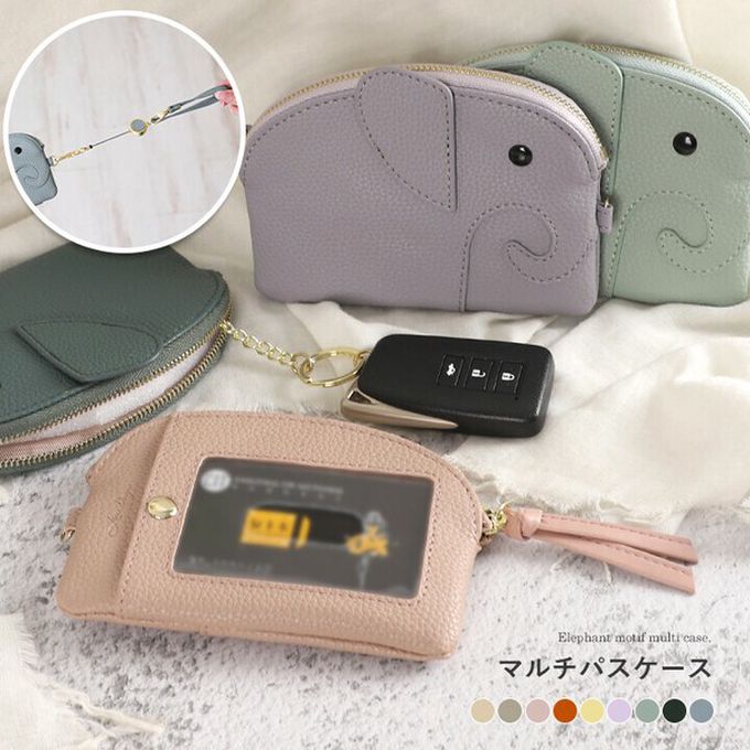 日本 LIZDAYS - 童趣大象附拉繩零錢/鑰匙包-煙燻粉