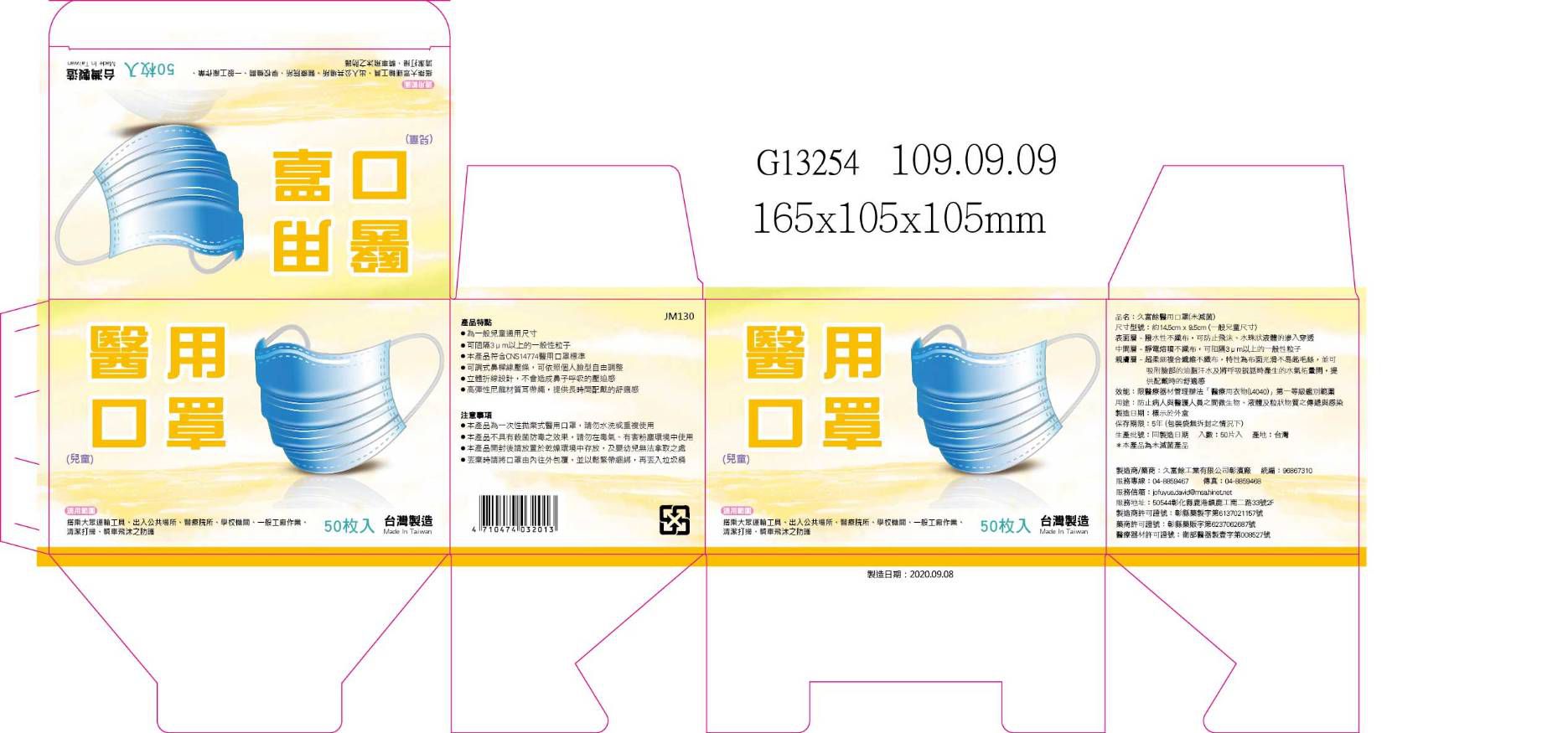 小文甜生活專屬團購 ♕ 鹿港永樂酒店住宿券