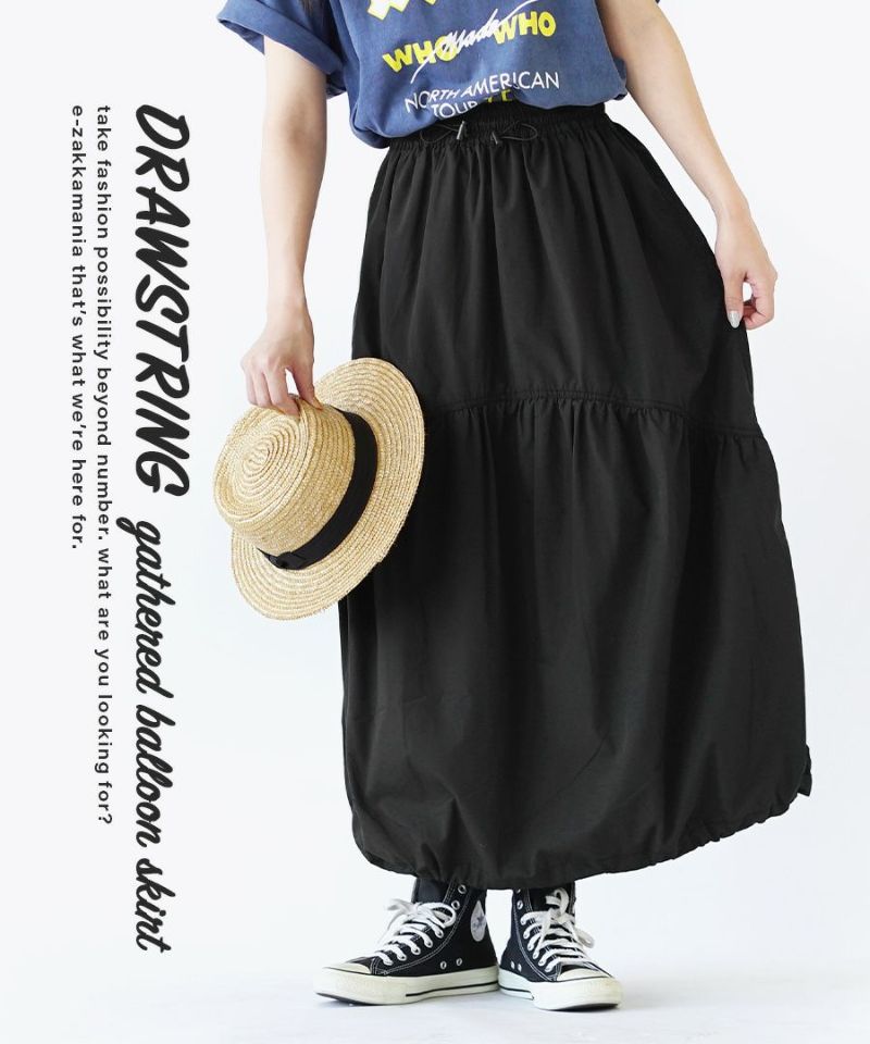 日本 zootie - 不規則設計抽繩工裝裙-軍綠