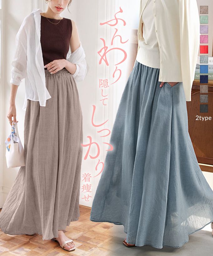 日本 Kobe Lettuce - 仙氣飄逸感亞麻混紡寬褲-薰衣草