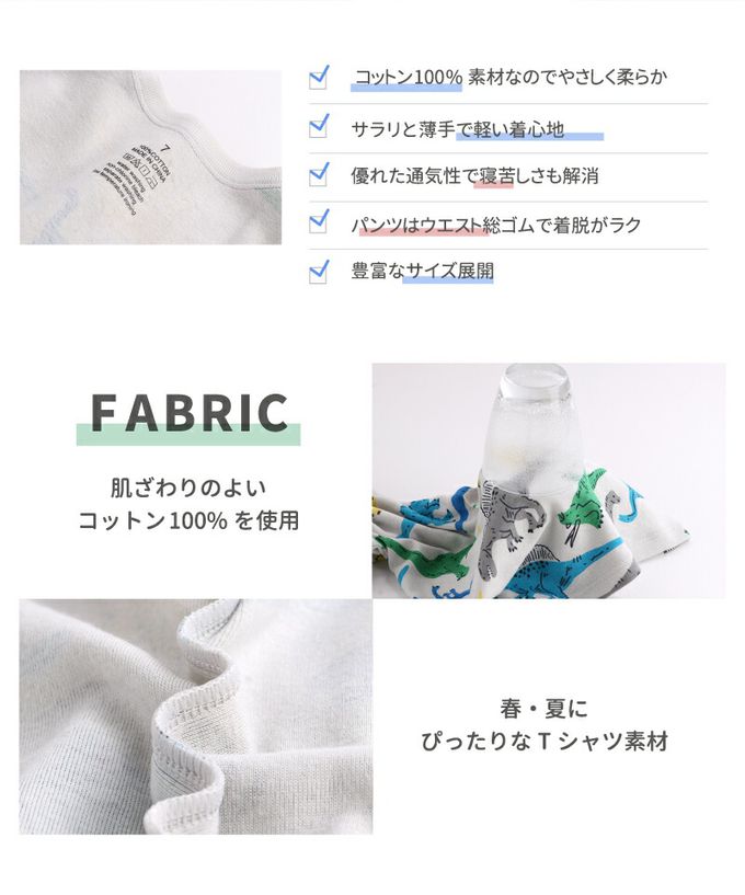 日本 Ho-ho kids - 100%棉 舒適短袖睡衣/家居服-工程車-白