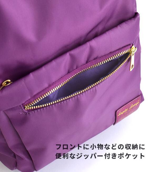 日本 Legato Largo - 撥水加工微光多功能收納後背包-PBE粉 (30x39x15cm)