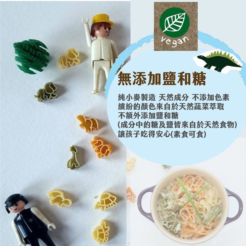 英國little pasta小小帕斯達 - 泰迪熊造型義大利麵