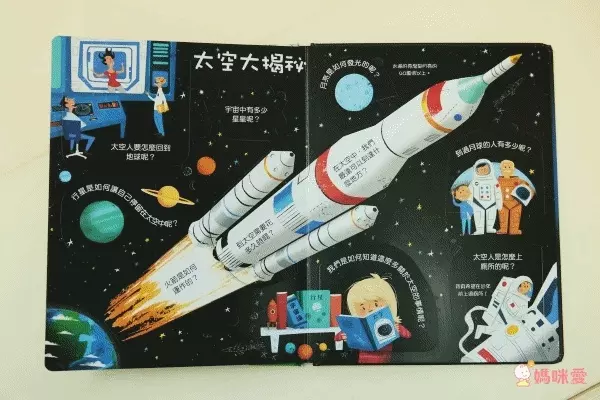 翻翻書大集合！【禾流文創 ✖ 閣林文創】