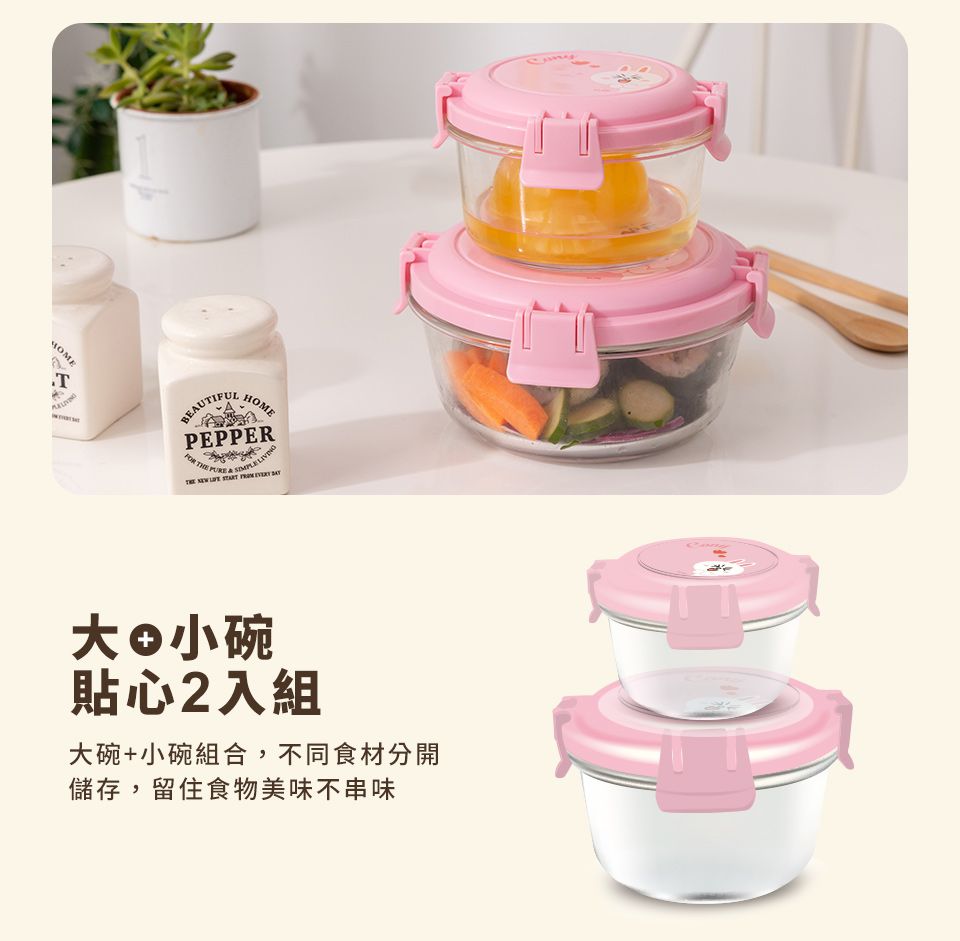 Hiromimi - LINE FRIENDS玻璃保鮮盒2入組-兔兔