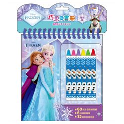 巧思小畫冊-冰雪奇緣(璀璨篇)