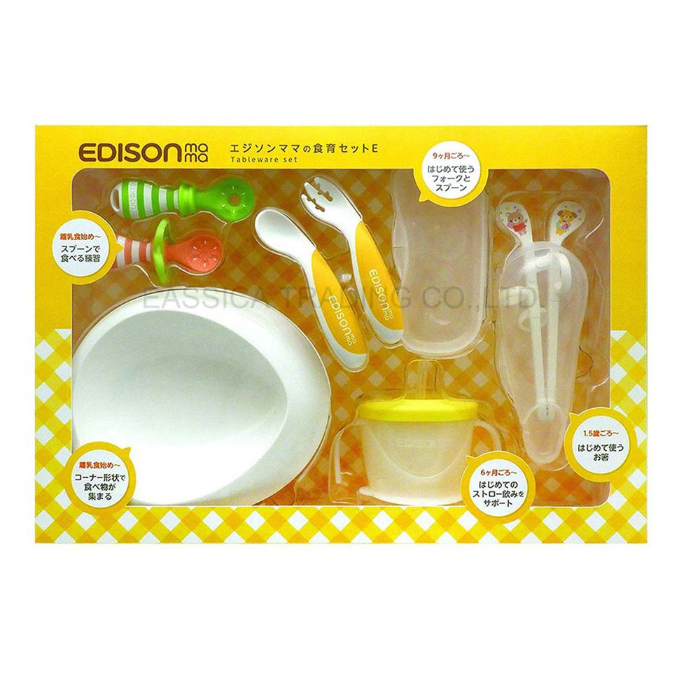 日本 EDISON mama - 嬰幼兒成長必備餐具5件組禮盒(6個月以上)