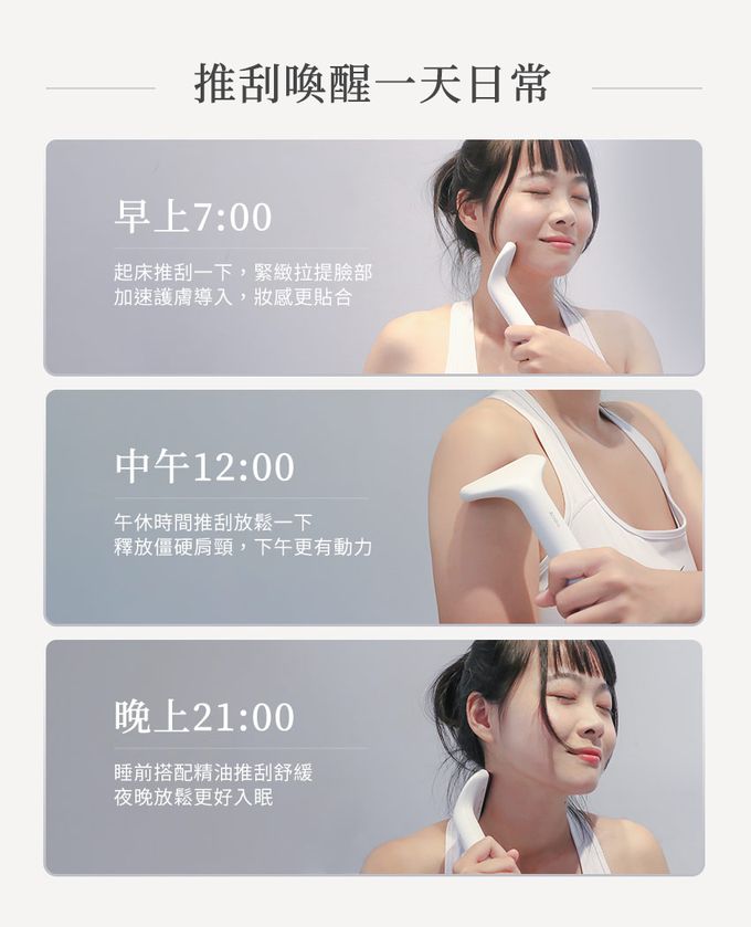 3ZeBra - 【3ZeBra】deepinn 小美推刮按摩棒-白色-117 g