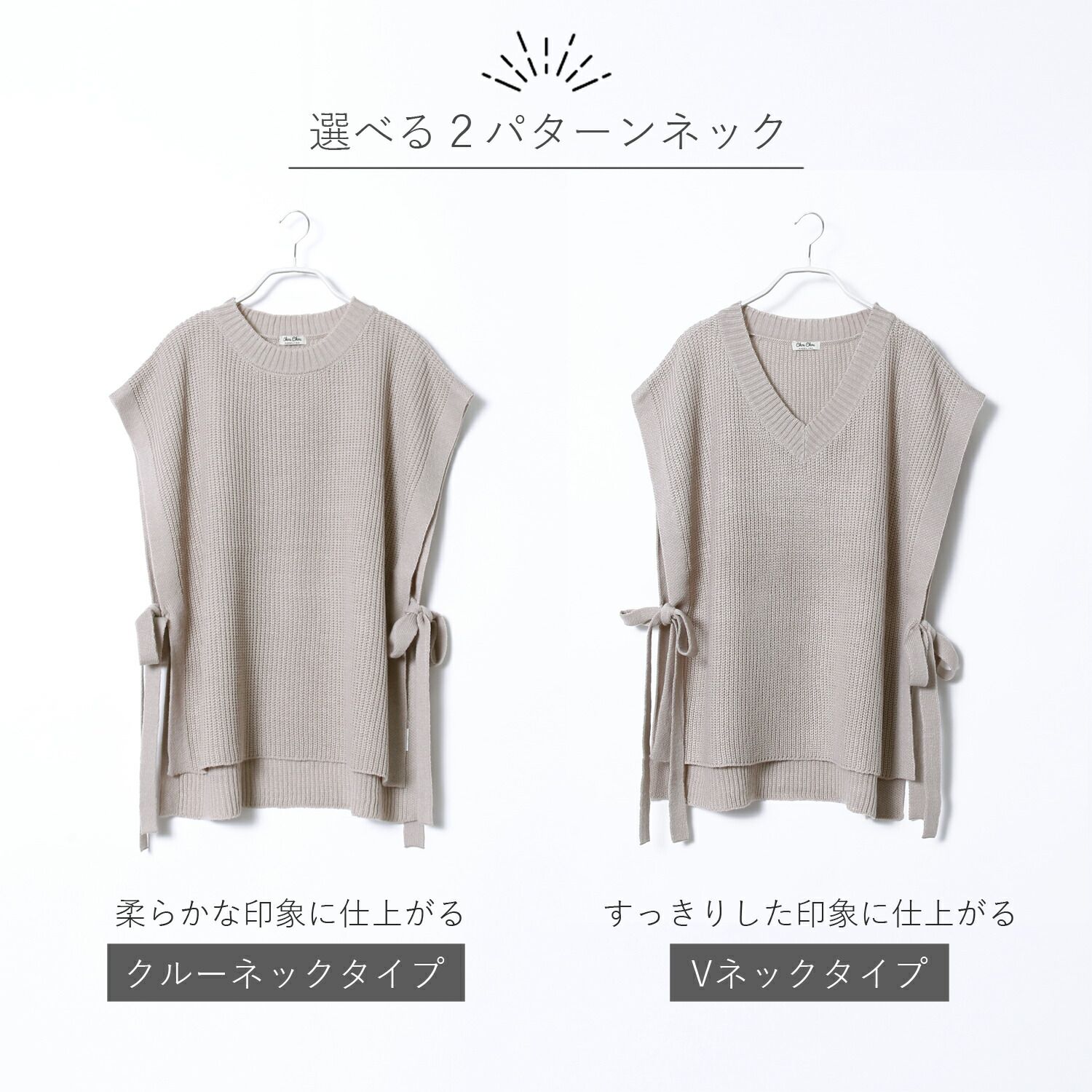 日本 Rejoule - 前短後長修身綁帶針織背心-圓領-紫 (M(Free size))