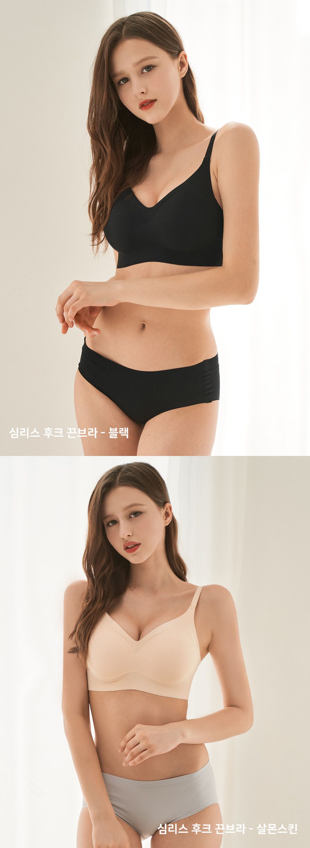 韓國 INNERism - 彈力舒適無鋼圈無縫線Bra-黑