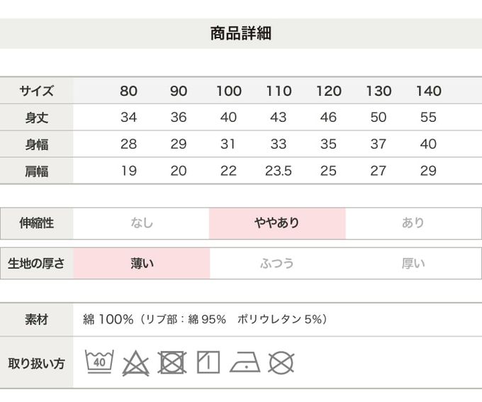 日本 Chil2 - [超低價] 100%棉 童趣印花背心上衣-彩虹-海軍藍