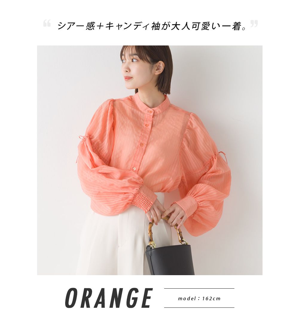 日本 OMNES - 優雅微透膚袖綁帶襯衫-象牙杏
