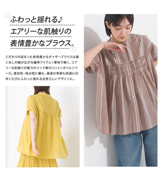 日本 OMNES - 100%印度棉 皺摺傘狀短袖襯衫-黑