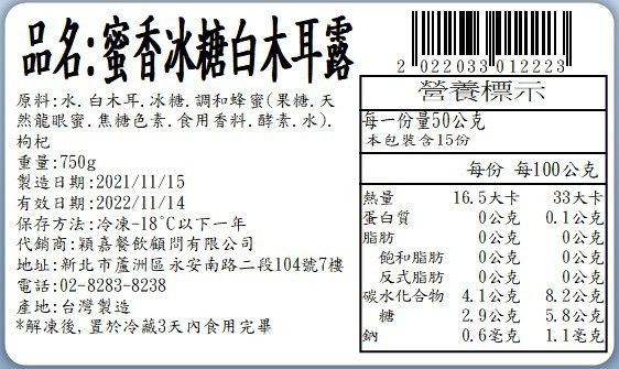 【國宴主廚温國智】 - 日本A5和牛頂級防疫套餐-適合3-5人食用 (單入)-日式A5和牛昆布鍋 1000g x1包、日本頂級A5和牛 120g x1份、泰式檸檬雪花魚 700g x1份、香菇奶黃流沙包 45gx10入、蜜香冰糖白木耳露 750gx1罐