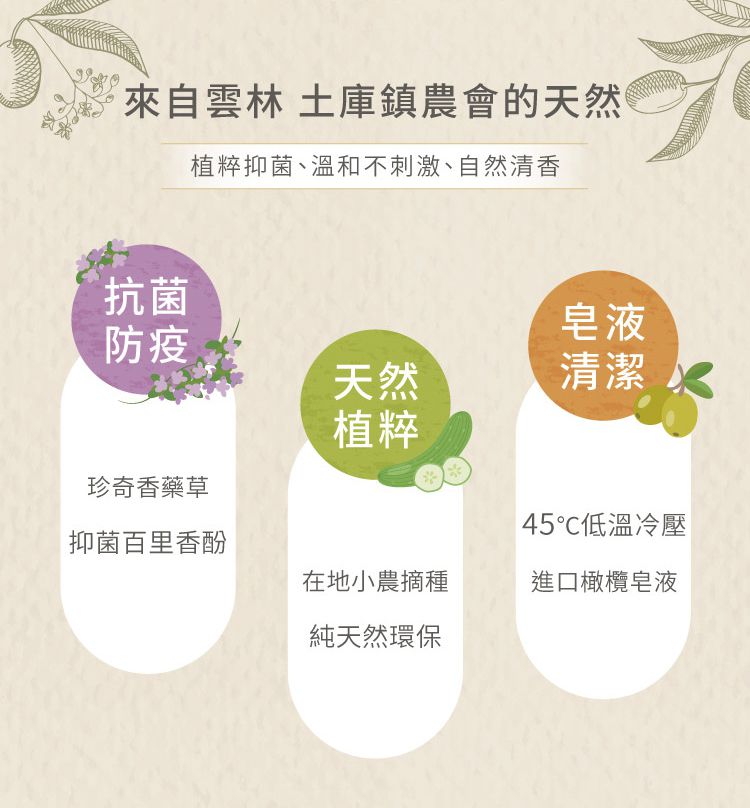 歐美淨 - 小農合作-溫和植萃小黃瓜洗滌劑-超值2入組-400ml*2