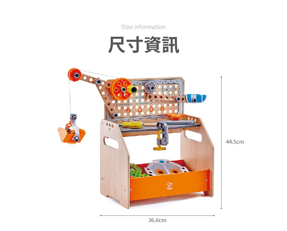 德國 Hape - 趣味探索科學木製工具台(58件組)