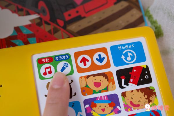 日本童謠導唱音樂書