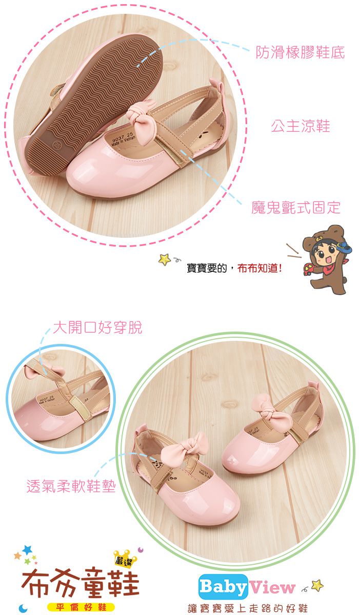 甜美風格蝴蝶結粉色亮皮兒童娃娃鞋公主鞋