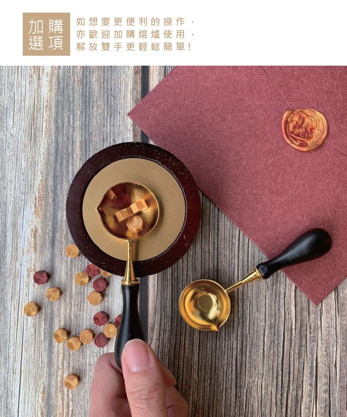 HAPPYMT - 客製火漆章封蠟超值組-金色蠟粒-25mm圓章