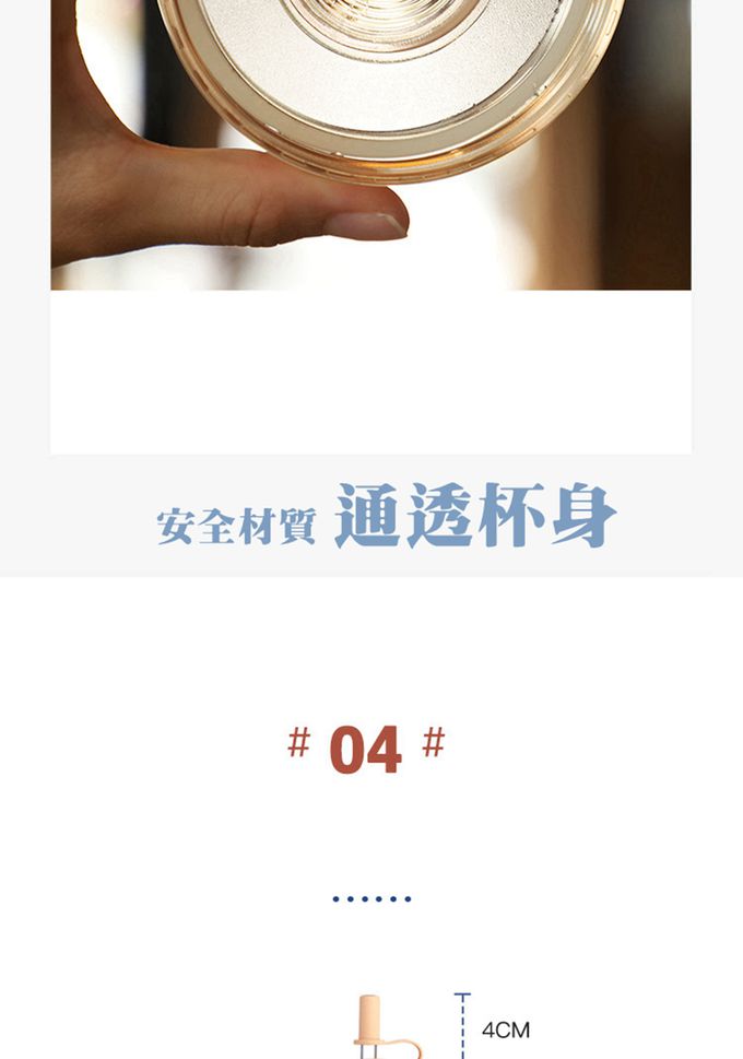 Vanibaby - 吸管隨行杯 700ml (矽膠防滑杯套 吸管蓋)-卡其