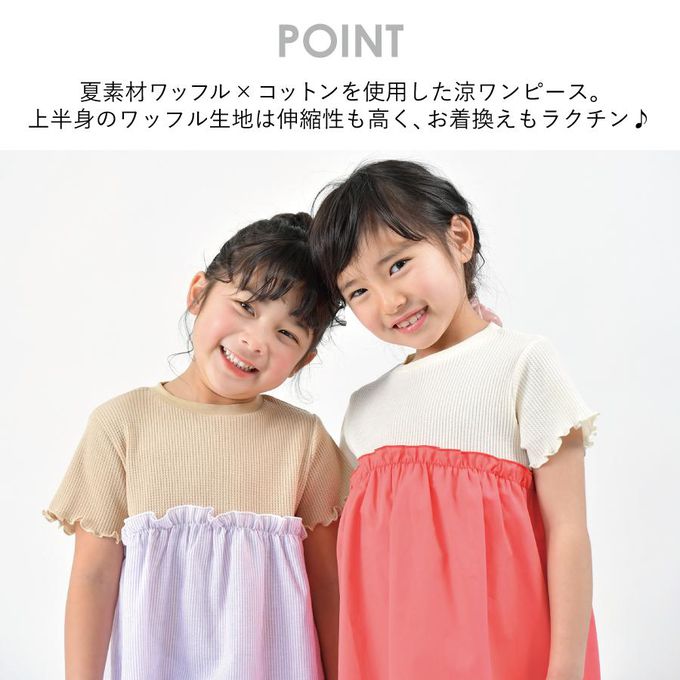 日本 evercloset - 拼接撞色羅紋短袖洋裝-棕x藍