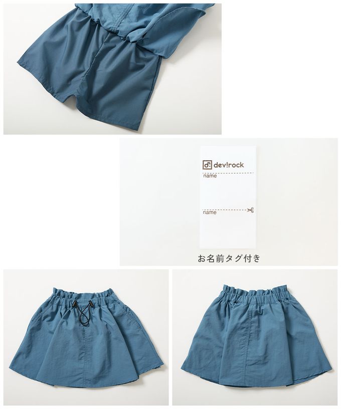 日本 devirock - 防潑水 尼龍抽繩短裙-(內襯安全褲)-灰藍