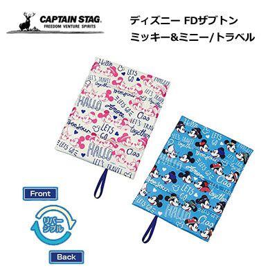 日本 Pearl 金屬 - 迪士尼單人折疊坐墊(1cm厚)-米奇米妮情侶裝-藍X白 (34×27.5cm)