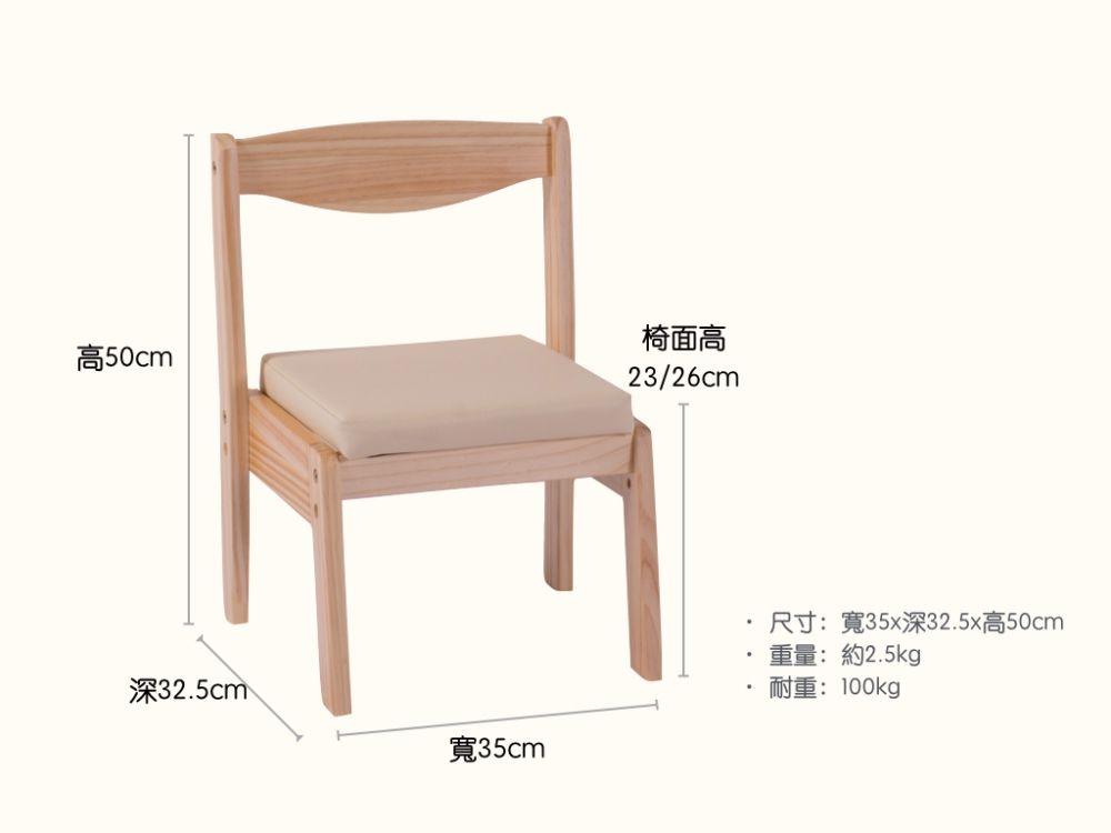 Man & Kids 寵小孩生活家居 - Fun心長大寶寶成長椅子