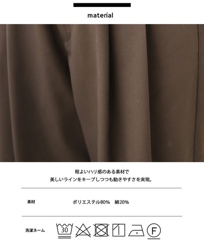 日本 OMNES - 率性感打褶後鬆緊高腰寬褲-象牙