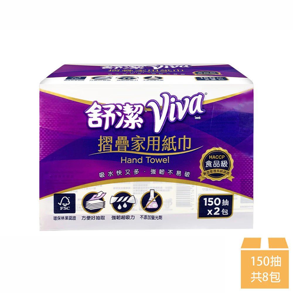 Kleenex 舒潔 - 【Kleenex 舒潔】VIVA摺疊紙巾 150張x2包x4串