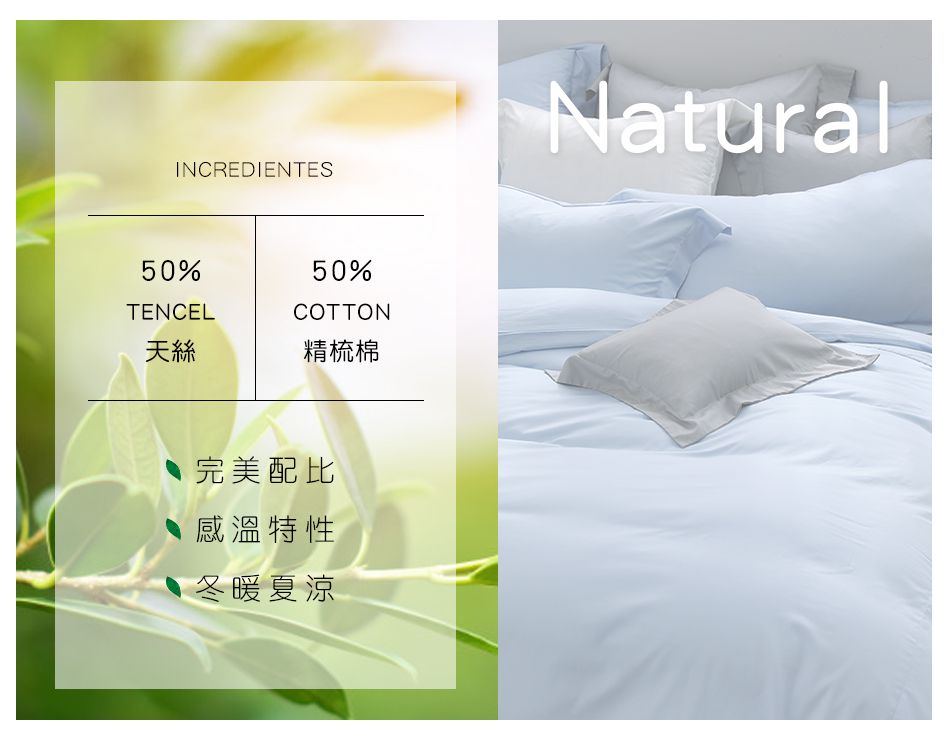 澳洲 Simple Living - 天絲福爾摩四件式被套床包組-台灣製-天清藍