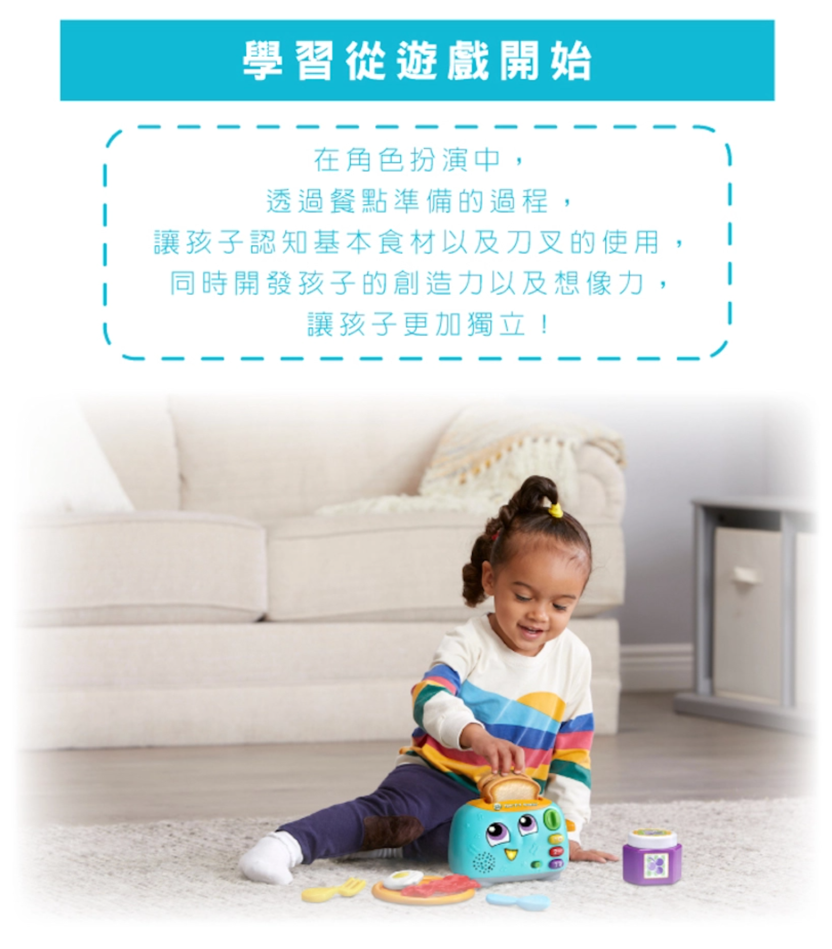 英語啟蒙家家酒【美國 LeapFrog】擬真吸塵器玩具