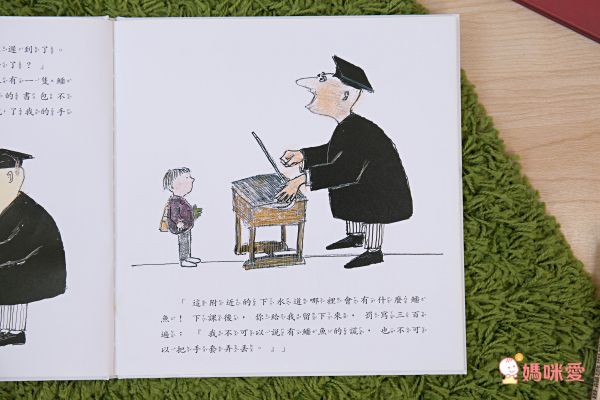 風靡全美繪本！《魔法親親》帶孩子克服「分離焦慮」75折起