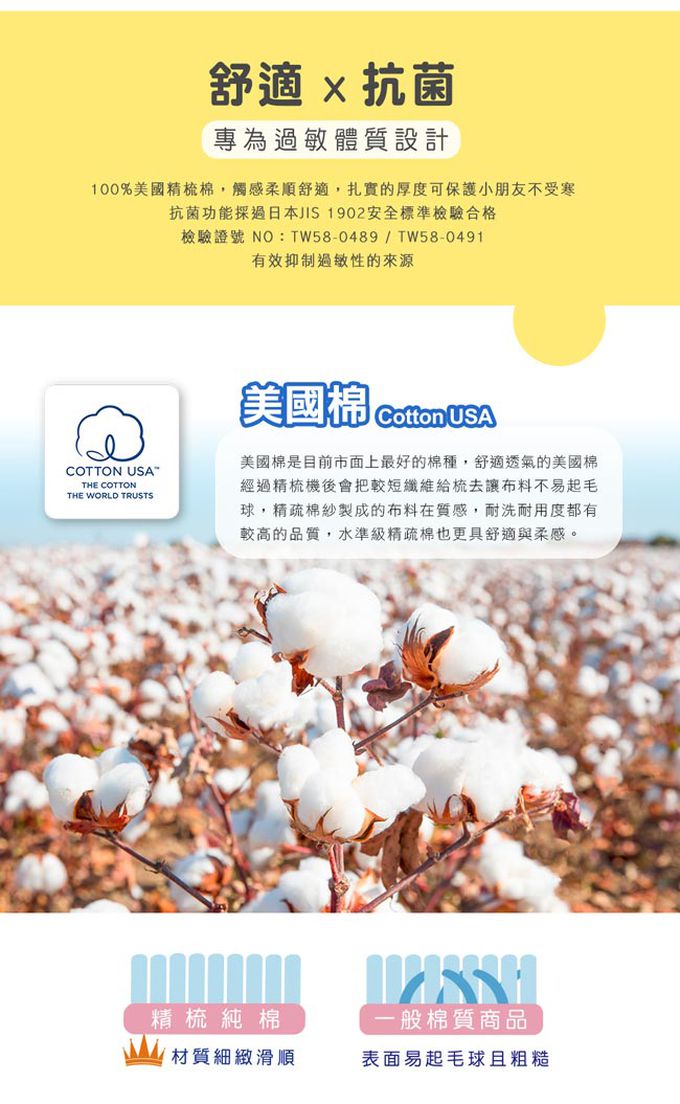 鴻宇 HongYew - Hello Kitty兒童標準型乳膠枕-繽紛甜心-紅 (35x50x9 cm)