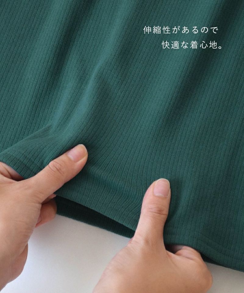 日本 zootie - 舒膚羅紋彈性刷毛薄長袖上衣-圓領-祖母綠