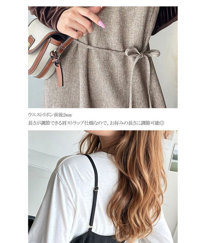 日本 Classical Elf - 秋冬感百搭花呢細肩帶傘狀洋裝-奶茶灰