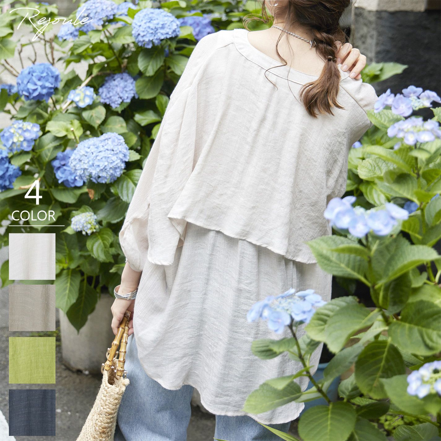 日本 Rejoule - 嫘縈混層次微透膚薄外套/襯衫-奶油杏