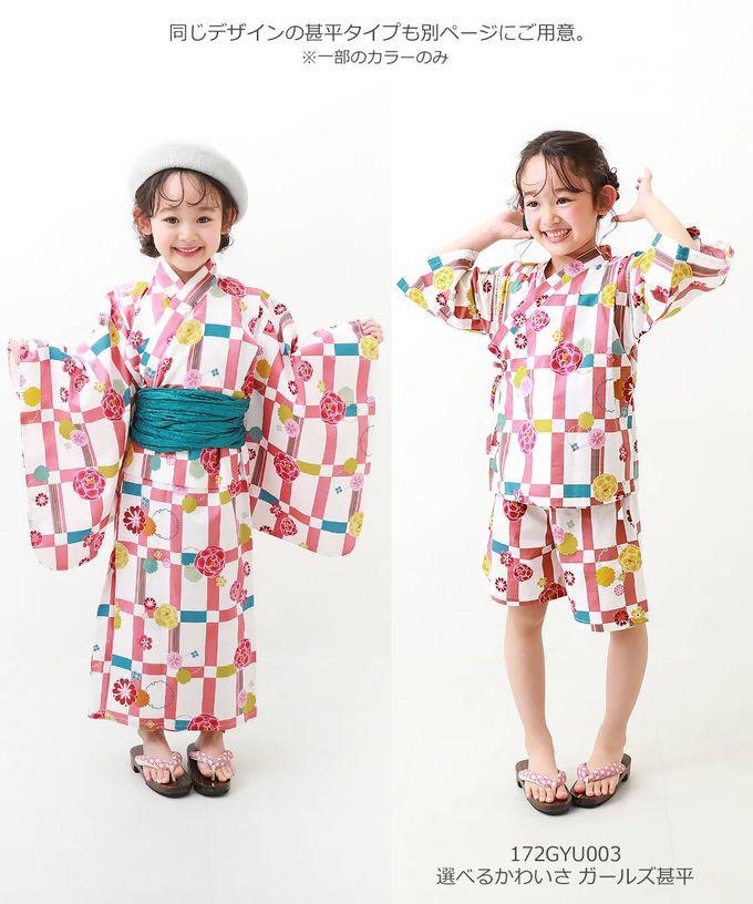 日本 devirock - 純棉夏日祭典花朵浴衣兵兒帶2件組-牡丹格紋-粉x綠