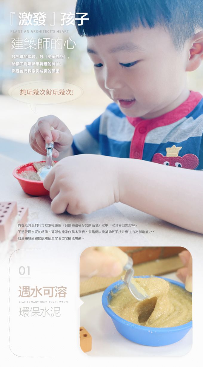 德國 teifoc - DIY益智磚塊建築玩具 造型筆筒