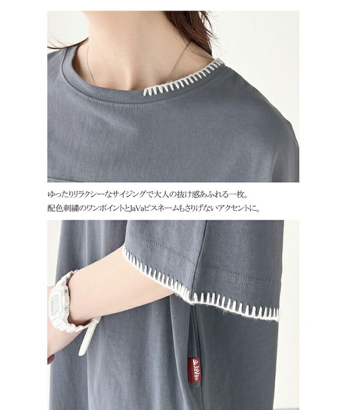 日本 Classical Elf - Java 純棉logo刺繡休閒素面洋裝-黑