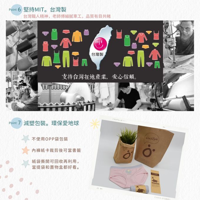 minihope美好的親子生活 - 女童三角褲-泡沫藻礁-沙棕