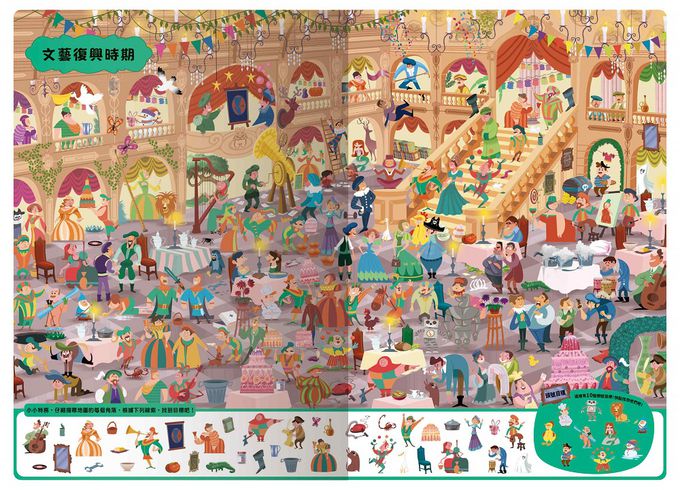 禾流文創 - 小小特務出任務全系列 ★ 3本一套 ( 時空+童話+世界大冒險 ) ※ 加贈《2023最新點讀筆》乙支