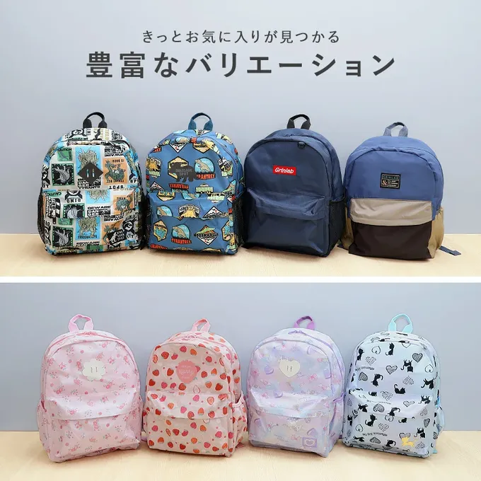 日本 ZOOLAND - 機能大容量童趣風減壓兒童背包(14L)-素面-丹寧藍 (35x26x14cm)