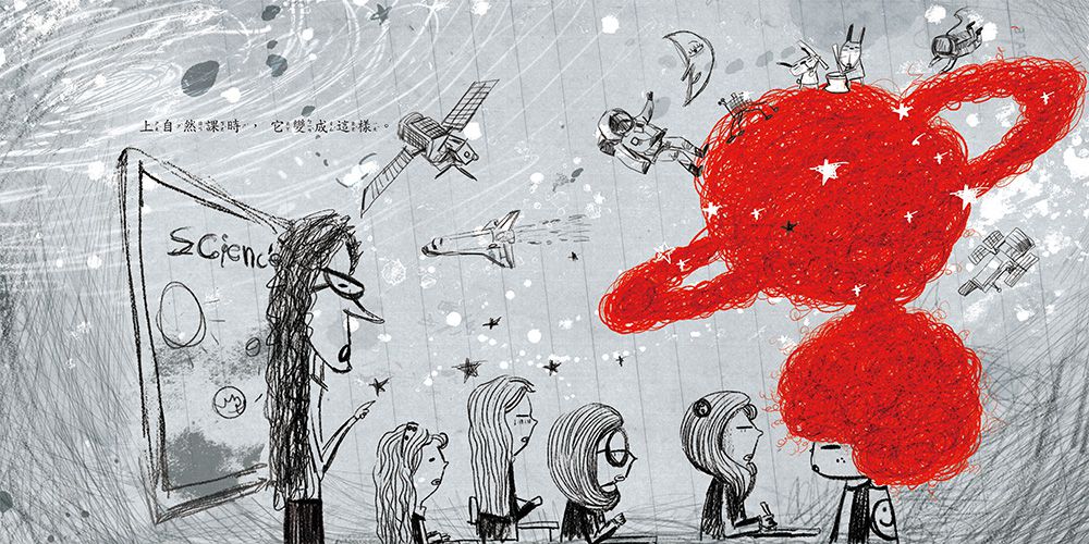 紅髮多莉【品格教育繪本：自信心建立】