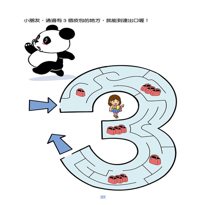 幼兒基礎運筆：啟蒙123